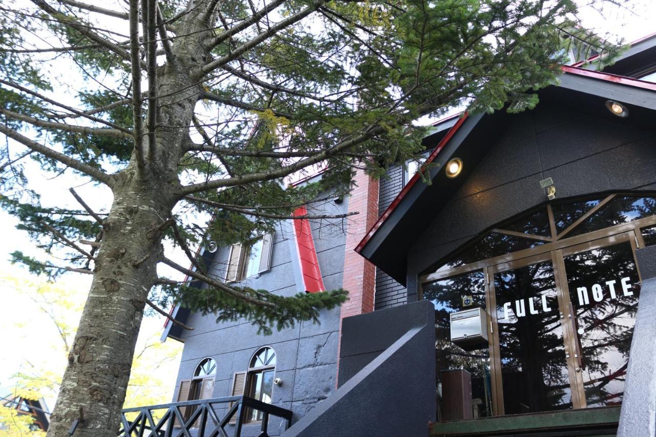 Pension Fullnote Hirafu Exterior photo